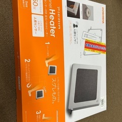 ④美品　人感センサー付　足元パネルヒーターの画像