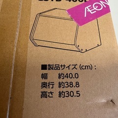 未開封品 アイリスオーヤマ スタックボックス CSTB-400D 扉付き ミッキー オフホワイト W400 D388 H305 ④の画像
