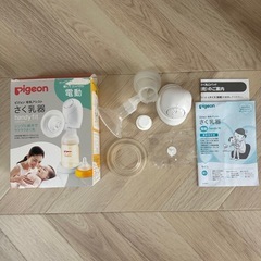 電動搾乳器 ピジョン の画像