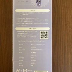 新品 Auto Curl Hair Iron 32mm パープル オートヘアカールアイロン YD-1534の画像