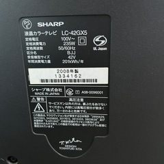 🖥️ ✨【早い者勝ち！】SHARP AQUOS LC-42GX5✨ 🖥️ 大画面42V型で迫力の映像‼️ 動作バッチリの人気モデルです！の画像