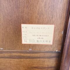 A-606【リユースのサカイ野々市店】ジモティ来店特価‼ 姿見 スタンドミラー 木製 木目調 ブラウン クリーニング済みの画像