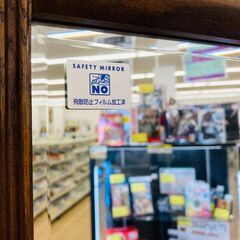 A-606【リユースのサカイ野々市店】ジモティ来店特価‼ 姿見 スタンドミラー 木製 木目調 ブラウン クリーニング済みの画像