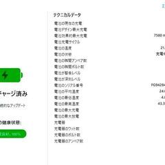 iPad 第10世代10.9インチ A2696  silver Wi-Fi ６４GB バッテリー100％  箱・充電器・タイプＣケーブル付きの画像