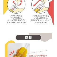 【取引中】Pigeon用品セット:母乳実感哺乳瓶ブラシ&はじめて調理セットの画像