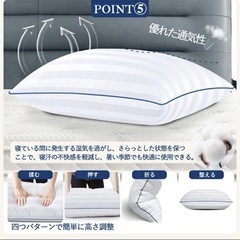 枕です カバーなしの画像