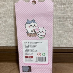 ボンボンドロップシール　ちいかわ　ハチワレ　うさぎの画像