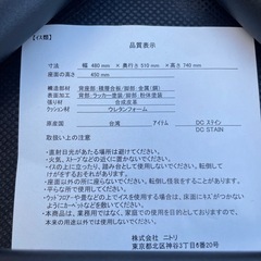 ニトリ ダイニングテーブル3点セット DTステイン70 ※定価34,890円の画像