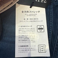 メンズ　デニムジョガーパンツ　えっくすえるXLの画像