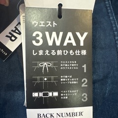 メンズ　デニムジョガーパンツ　えっくすえるXLの画像