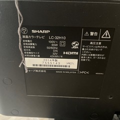 【中古】テレビ　50×75の画像