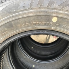 【受渡決定】VRX 145/80R13 の画像