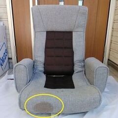 【非対面】座椅子　１０段階リクライニング　腰部もリクライニング②の画像
