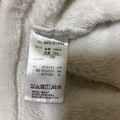 もこもこパジャマの画像