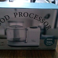 フードプロセッサー  YFE-200(W) 山善 Votreの画像