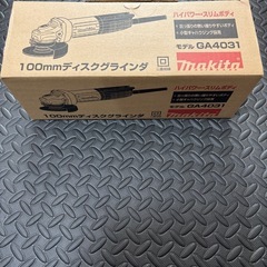 マキタ　100mmディスクグラインダ 　の画像