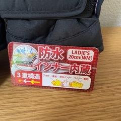 新品！防水インナー内蔵手袋　男女ペアセットの画像