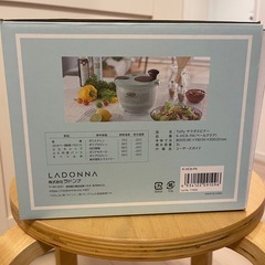 【新品未使用】サラダスピナーの画像