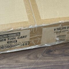 【未使用】アストロプロダクツ TW848 3段ツールワゴン 黒【ハンズクラフト佐賀】の画像