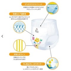 オムツL(8-12kg)2つ87枚の画像