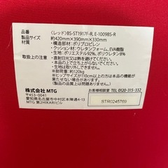 MTG　Body Make Seat Style（ボディメイクシート スタイル）の画像