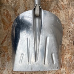 アルミスコップ used品 J1の画像