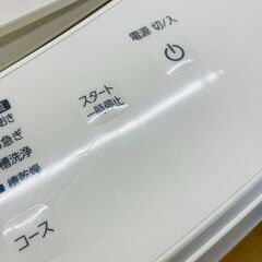 A-607【リユースのサカイ野々市店】ジモティ来店特価‼ アイリスオーヤマ IRIS OHYAMA 洗濯機 IAW-T806CW 2023年製 動作チェック＆クリーニング済みの画像