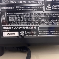 トースター　2023の画像