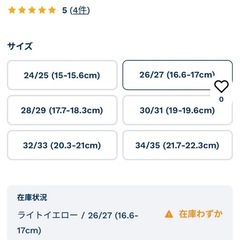 プチバトー　長靴　レインブーツの画像