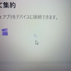 富士通LIFEBOOK希少カラーシャンパンゴールド 高性能i3搭載 win11 高速SSD カメラ フルHD大画面 1122の画像