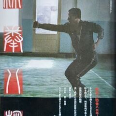 急告‼️今年最後の初級班スタート！埼玉で武術を始めてみたい方への朗報！の画像