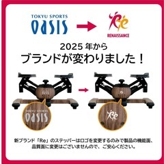 オアシス、ルネサンス【ツイストステッパー正規品】男女兼用ステッパー ツイストステッパー Premium SP-400 | 美脚 くびれ ながら お腹痩せ 静音 ウォーキング ダイエット 有酸素運動 ツイスト 宅トレ 筋トレ 体幹 ダイエット器具 脂肪燃焼 足踏み健康器具 おしゃれOasis Renaissanceの画像