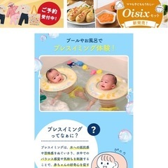 スイマーバ 
の画像