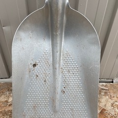 アルミスコップ used品 J2の画像