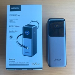 【受付再開】UGREEN モバイルバッテリー&充電器セット　おまけ付きの画像
