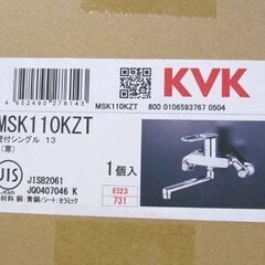 新品 KVK シングル混合栓① MSK110KZT キッチン用水栓 寒冷地仕様 壁付シングルレバー 札幌市北区屯田の画像