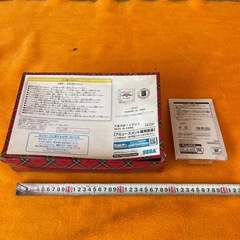 AKB 48 古い物⁇の画像