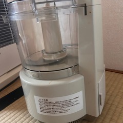 ミキサーの画像