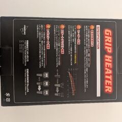 バイク用グリップヒーターの画像