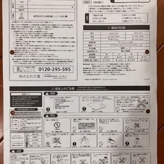 ホットカーペット・1畳用の画像