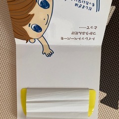 アンパンマン言葉図鑑の画像