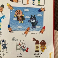 アンパンマン言葉図鑑の画像