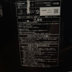 Panasonic 加湿セラミックファンヒーターの画像