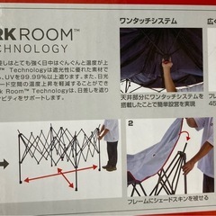 新品未使用品　テント　コールマン の画像