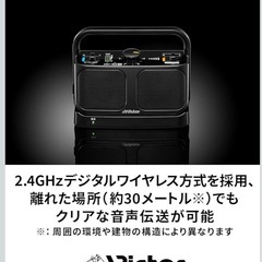 Victor テレビ用　ワイヤレススピーカー　ブラックの画像