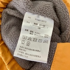 120アウターの画像