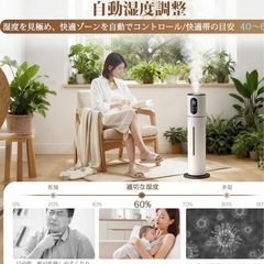 新品　加湿器の画像