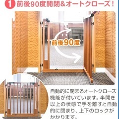 ベビーゲート　タンスのゲンの画像