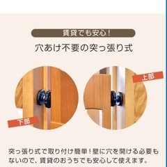 ベビーゲート　タンスのゲンの画像