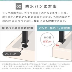 ランドリーラックの画像